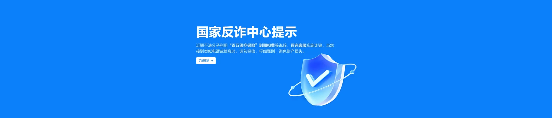天峻县移动宽带
